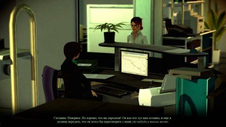 Memento Mori 2: Guardian of Immortality (2012)